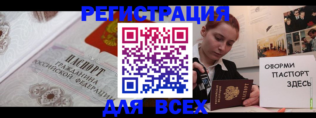 регистрация для школы в Ульяновске